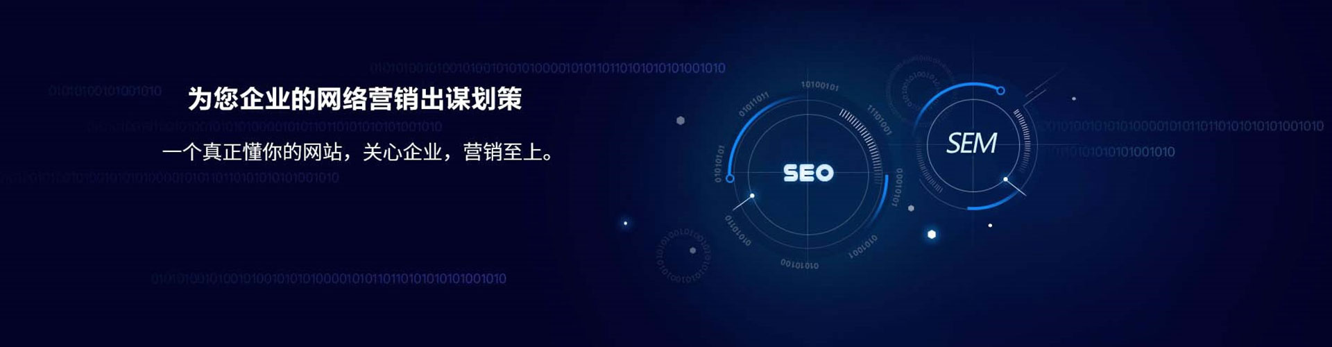 浦东谷歌竞价