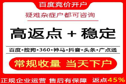 百度广告计费方式及实际案例